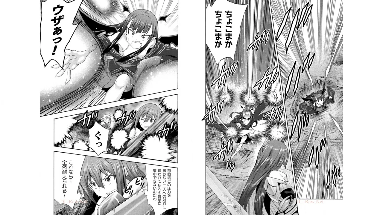 姫騎士がクラスメート! THE COMIC 第04巻 Page.41