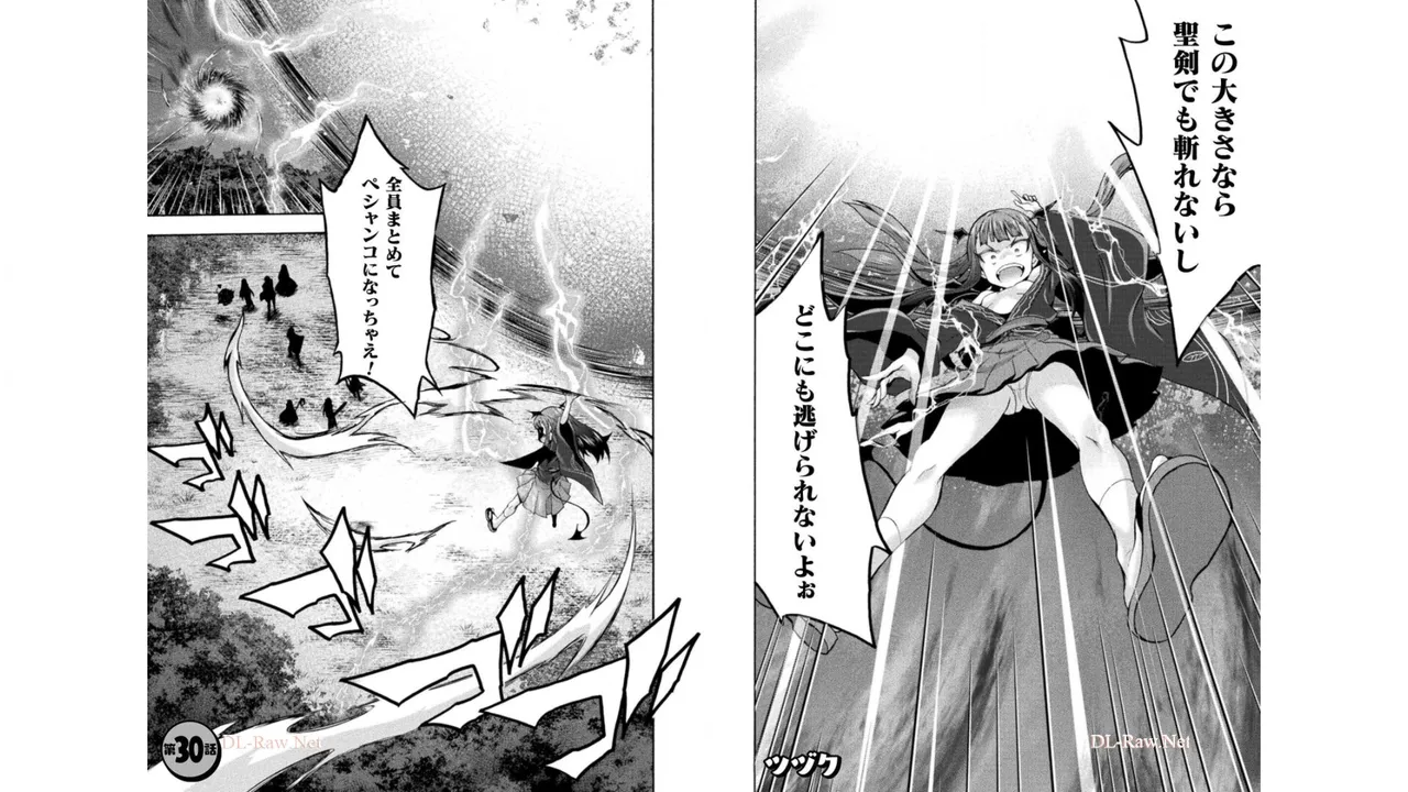 姫騎士がクラスメート! THE COMIC 第04巻 Page.47
