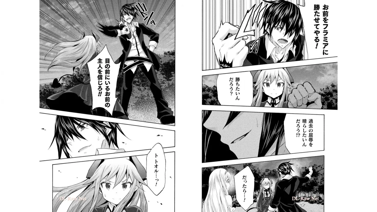 姫騎士がクラスメート! THE COMIC 第04巻 Page.52