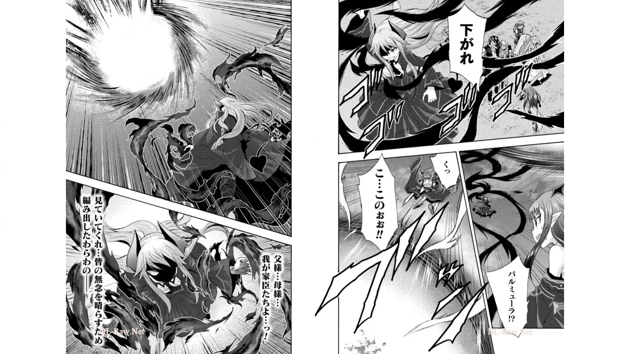 姫騎士がクラスメート! THE COMIC 第04巻 Page.58