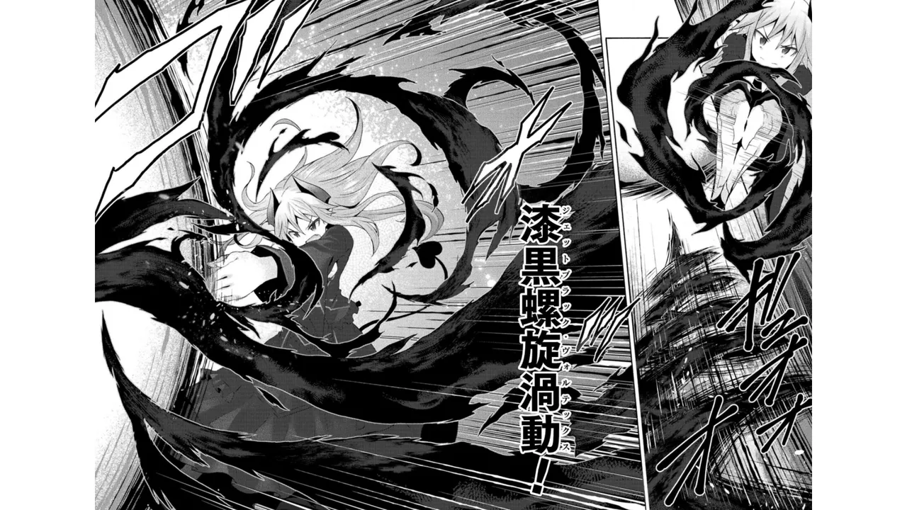 姫騎士がクラスメート! THE COMIC 第04巻 Page.59