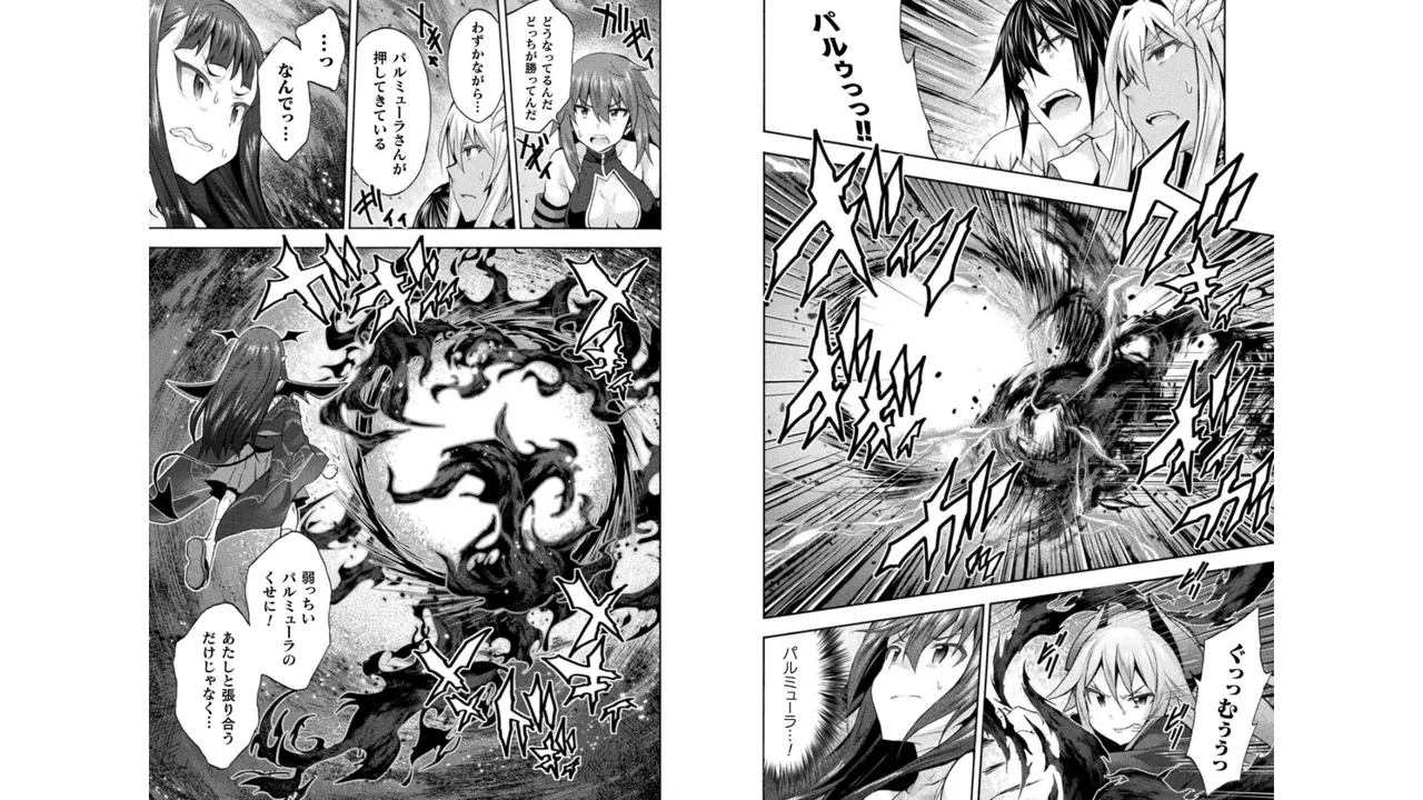 姫騎士がクラスメート! THE COMIC 第04巻 Page.60