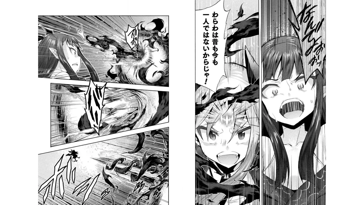 姫騎士がクラスメート! THE COMIC 第04巻 Page.61