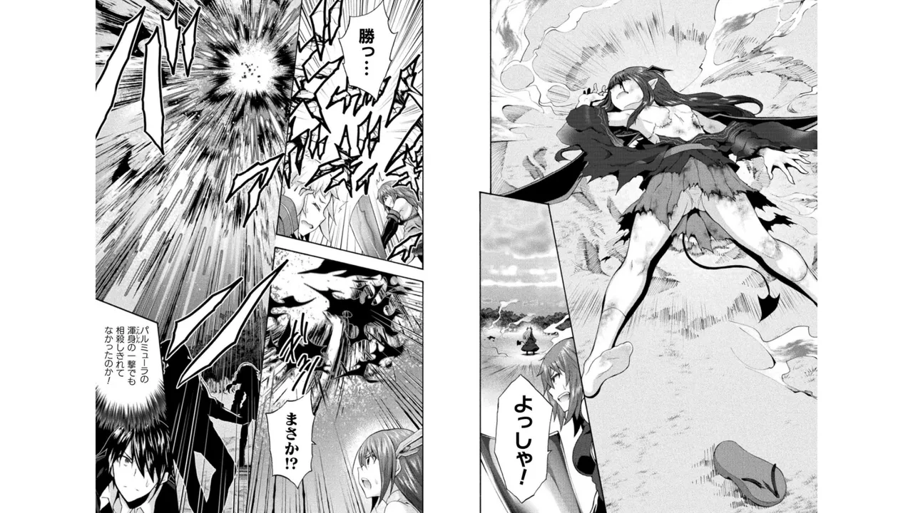 姫騎士がクラスメート! THE COMIC 第04巻 Page.64