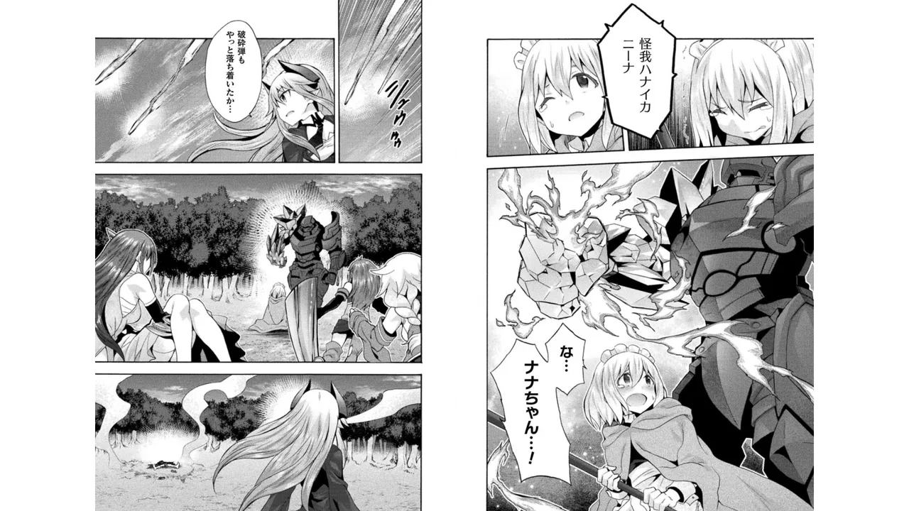 姫騎士がクラスメート! THE COMIC 第04巻 Page.68