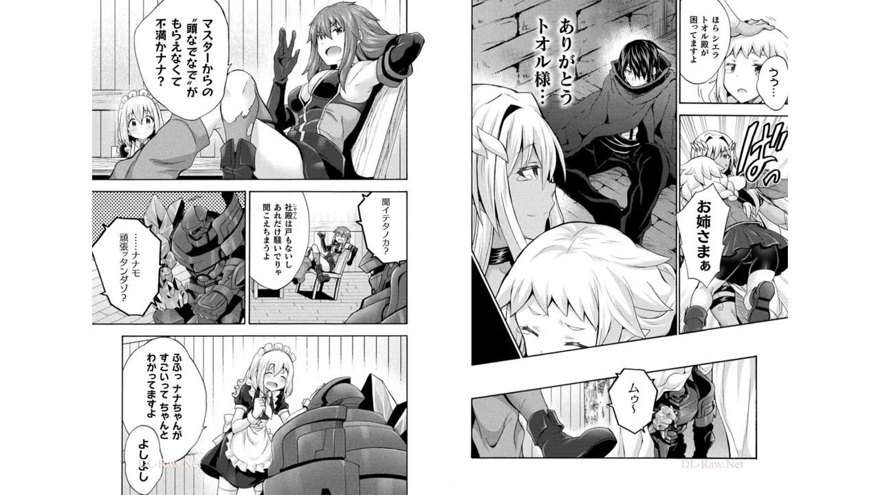 姫騎士がクラスメート! THE COMIC 第04巻 Page.74