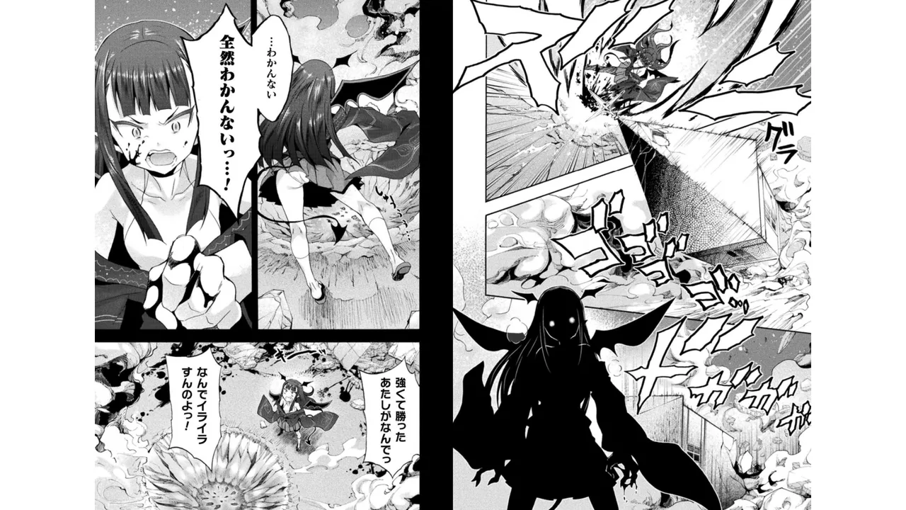 姫騎士がクラスメート! THE COMIC 第04巻 Page.78