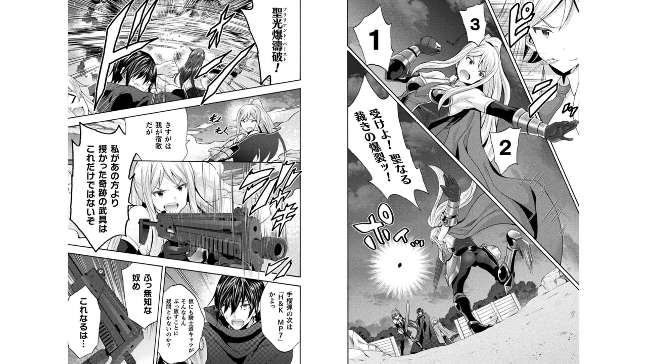 姫騎士がクラスメート! THE COMIC 第04巻 Page.84