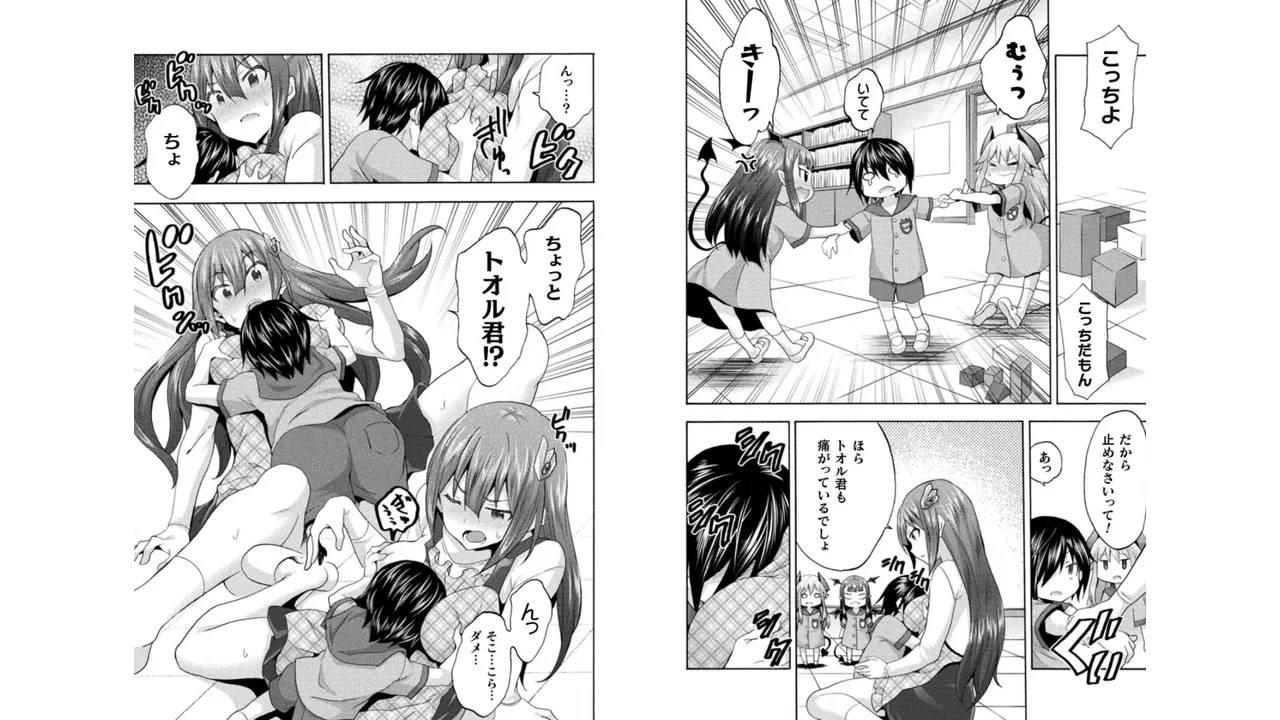 姫騎士がクラスメート! THE COMIC 第04巻 Page.95