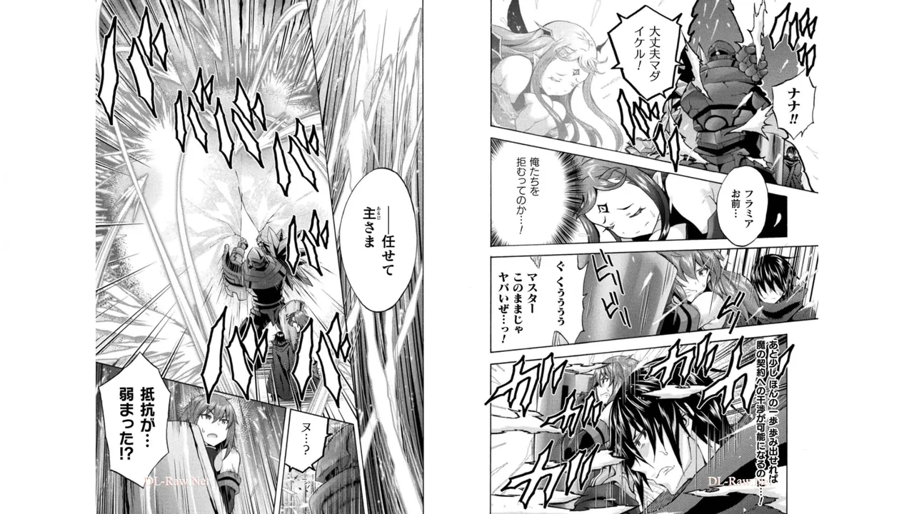 姫騎士がクラスメート! THE COMIC 第05巻 Page.19