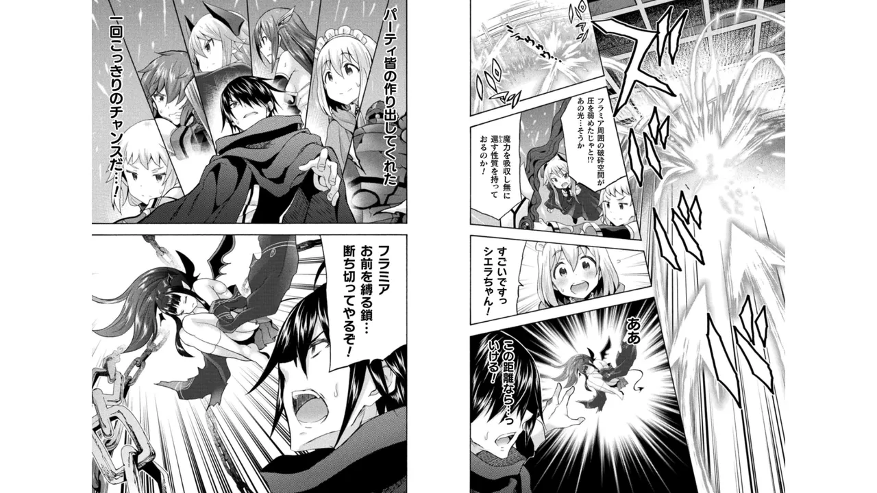 姫騎士がクラスメート! THE COMIC 第05巻 Page.22