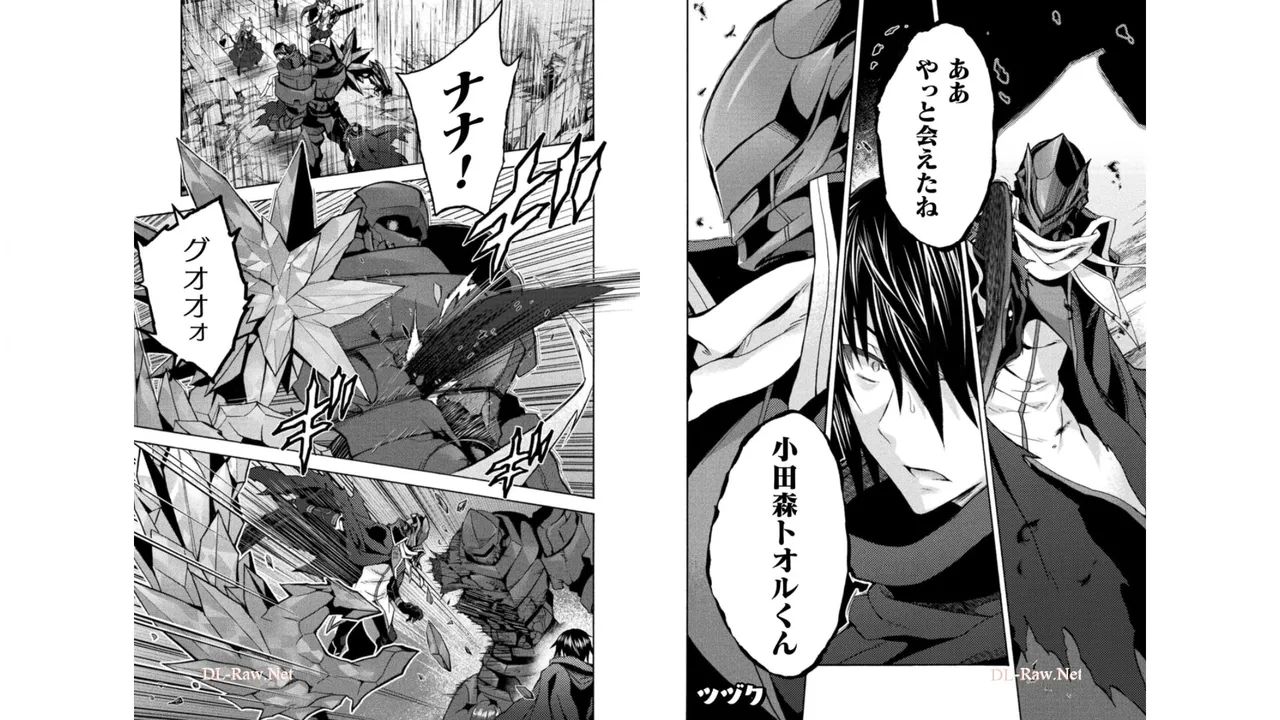 姫騎士がクラスメート! THE COMIC 第05巻 Page.30