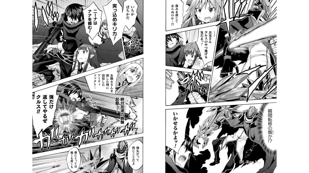 姫騎士がクラスメート! THE COMIC 第05巻 Page.36