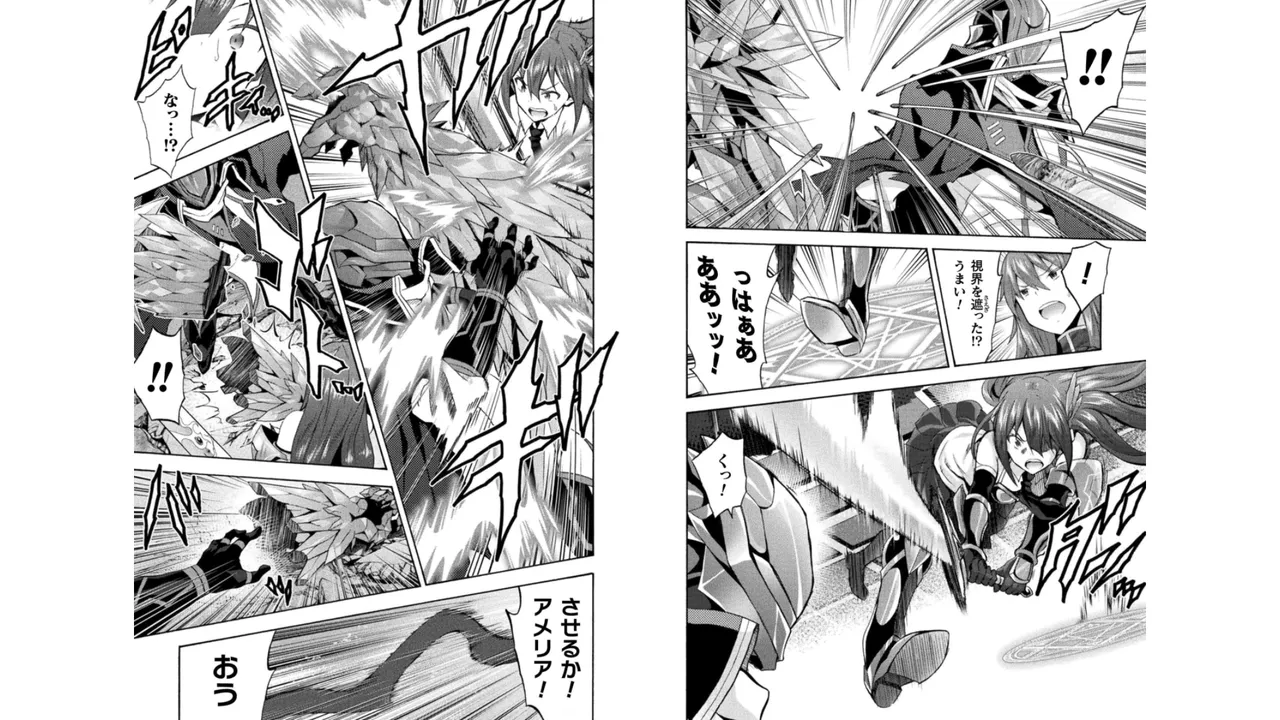姫騎士がクラスメート! THE COMIC 第05巻 Page.37