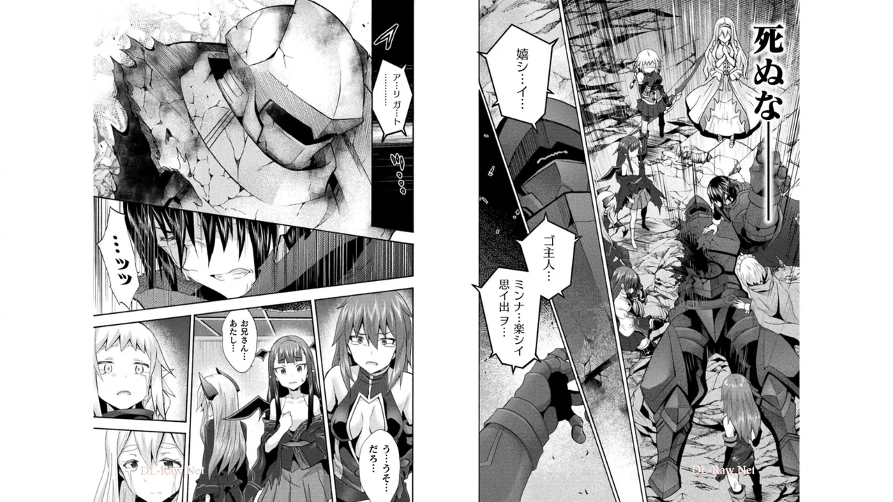 姫騎士がクラスメート! THE COMIC 第05巻 Page.41
