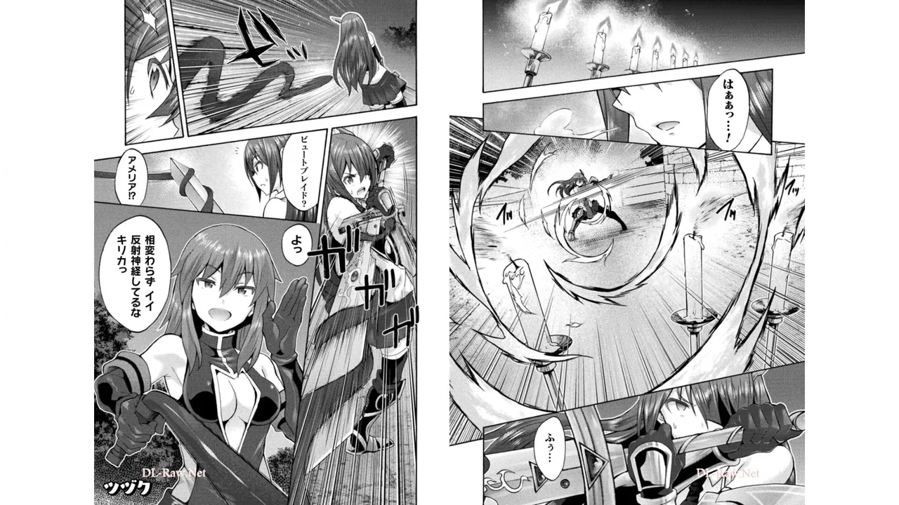姫騎士がクラスメート! THE COMIC 第05巻 Page.58