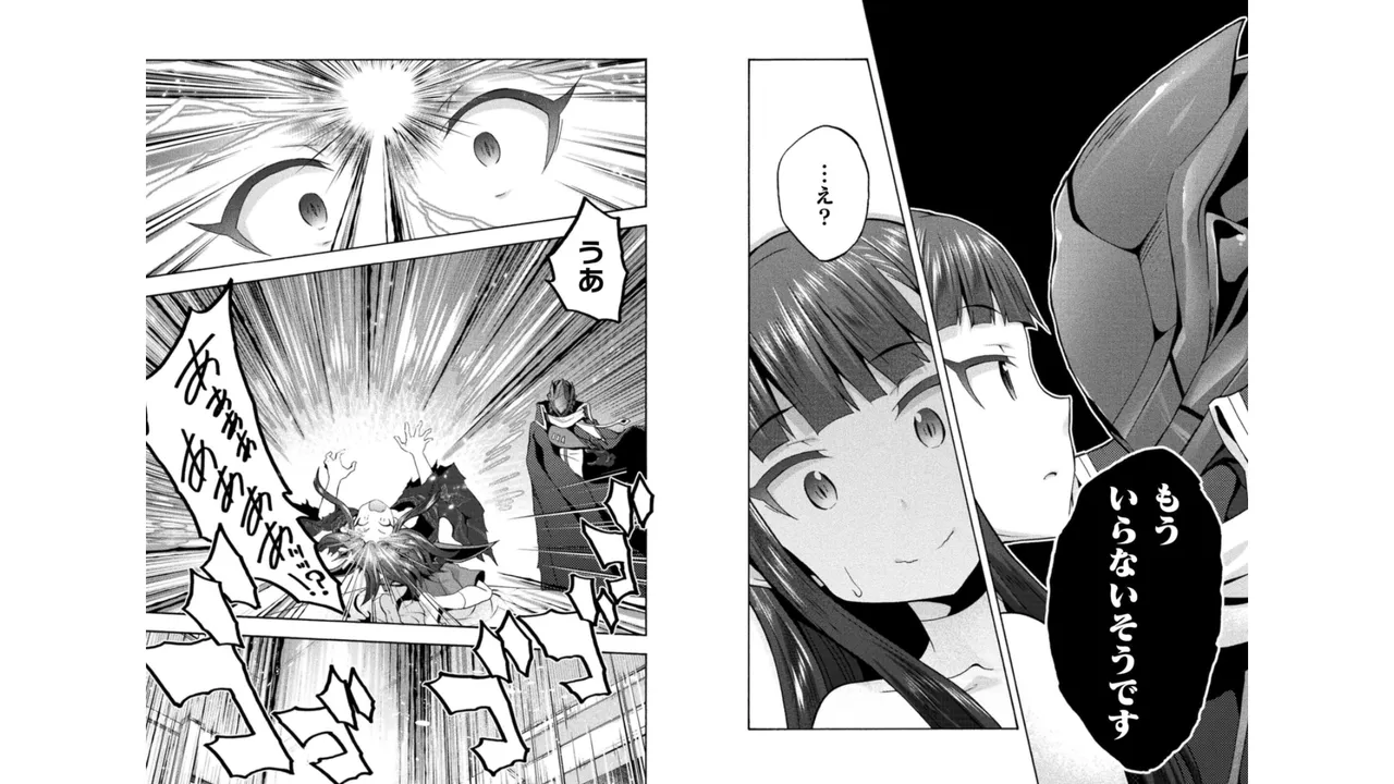 姫騎士がクラスメート! THE COMIC 第05巻 Page.9