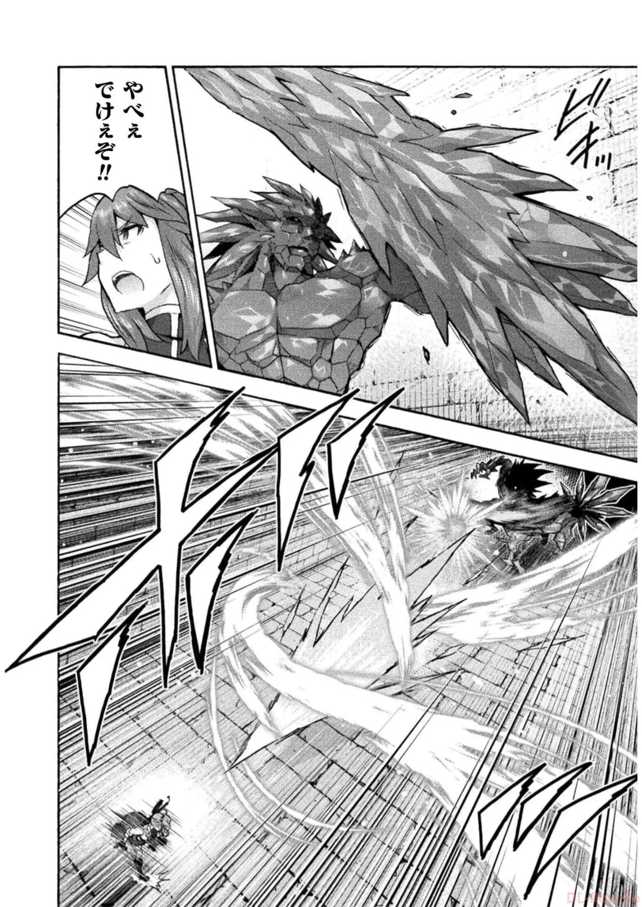 姫騎士がクラスメート! THE COMIC 第07巻 Page.106