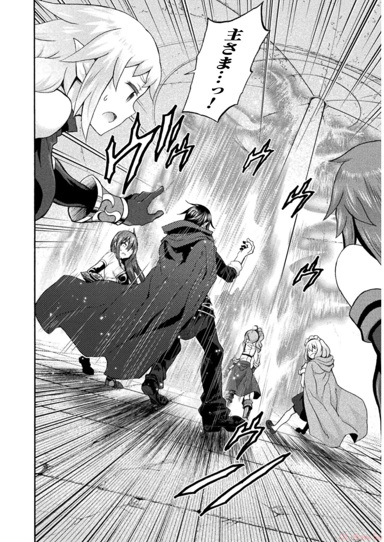 姫騎士がクラスメート! THE COMIC 第07巻 Page.126