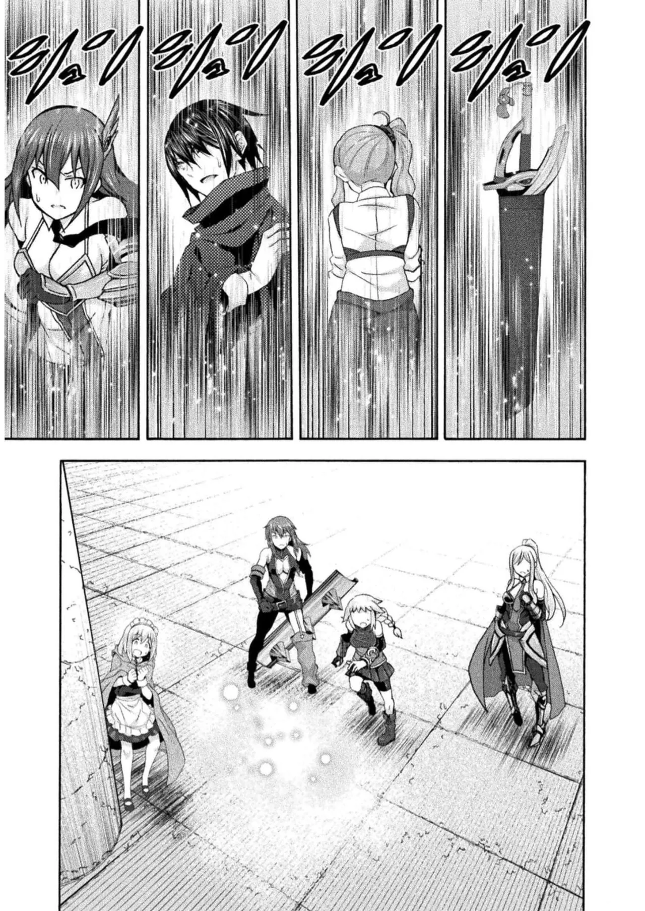 姫騎士がクラスメート! THE COMIC 第07巻 Page.127