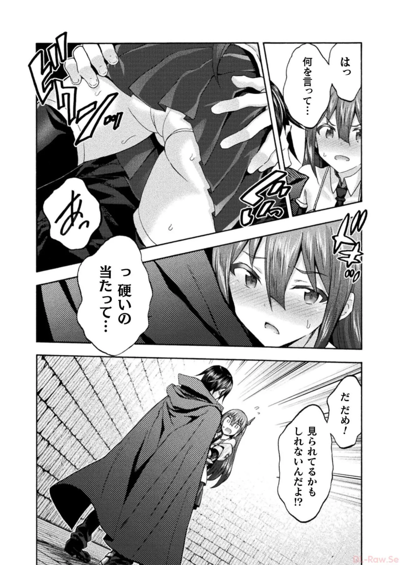 姫騎士がクラスメート! THE COMIC 第07巻 Page.132
