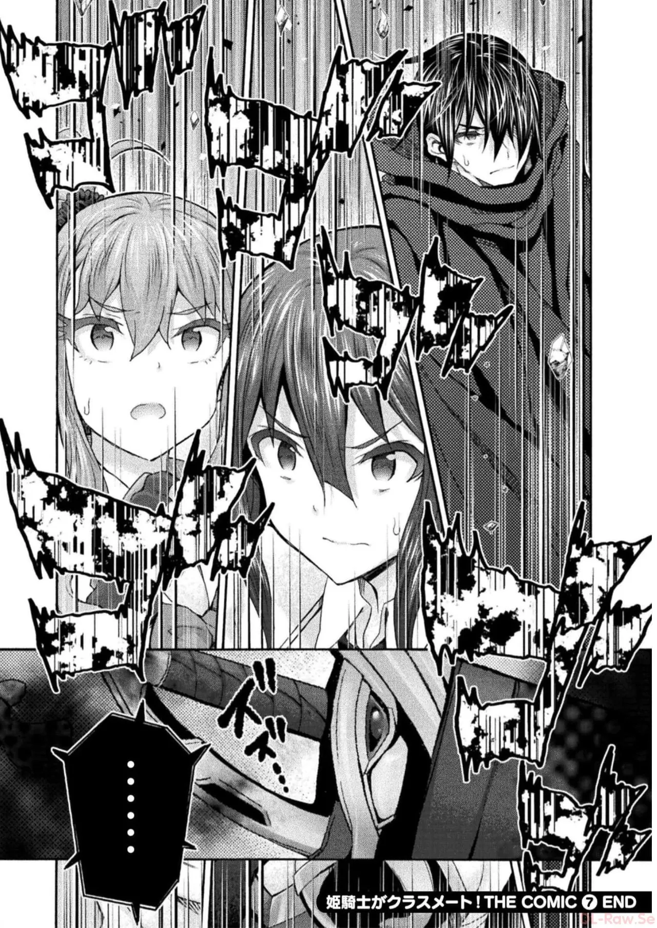 姫騎士がクラスメート! THE COMIC 第07巻 Page.176