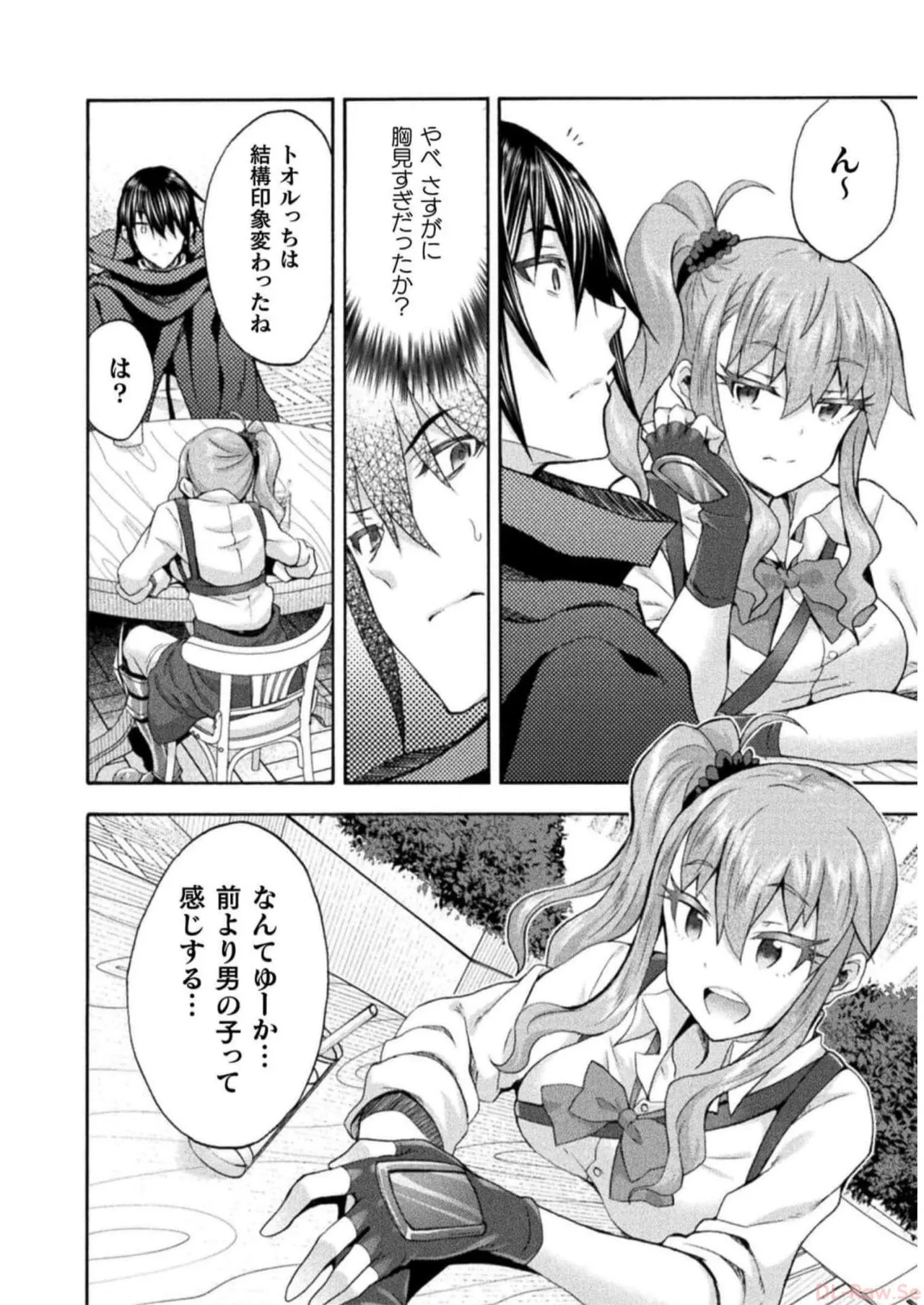 姫騎士がクラスメート! THE COMIC 第07巻 Page.6