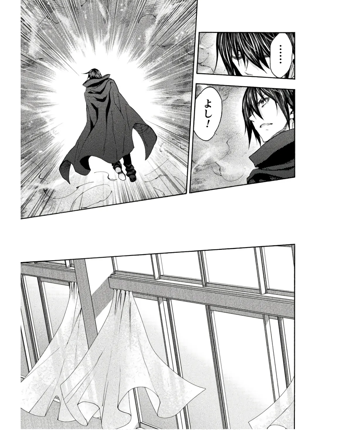 姫騎士がクラスメート! THE COMIC 第08巻 Page.105
