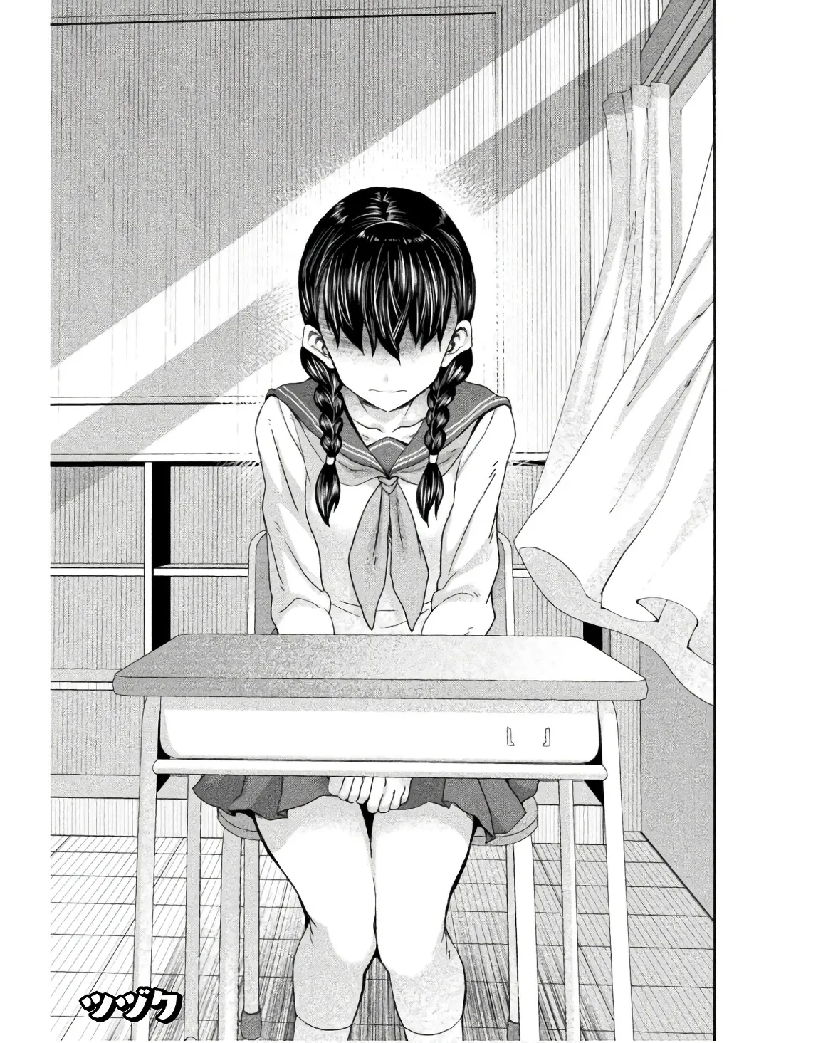 姫騎士がクラスメート! THE COMIC 第08巻 Page.107