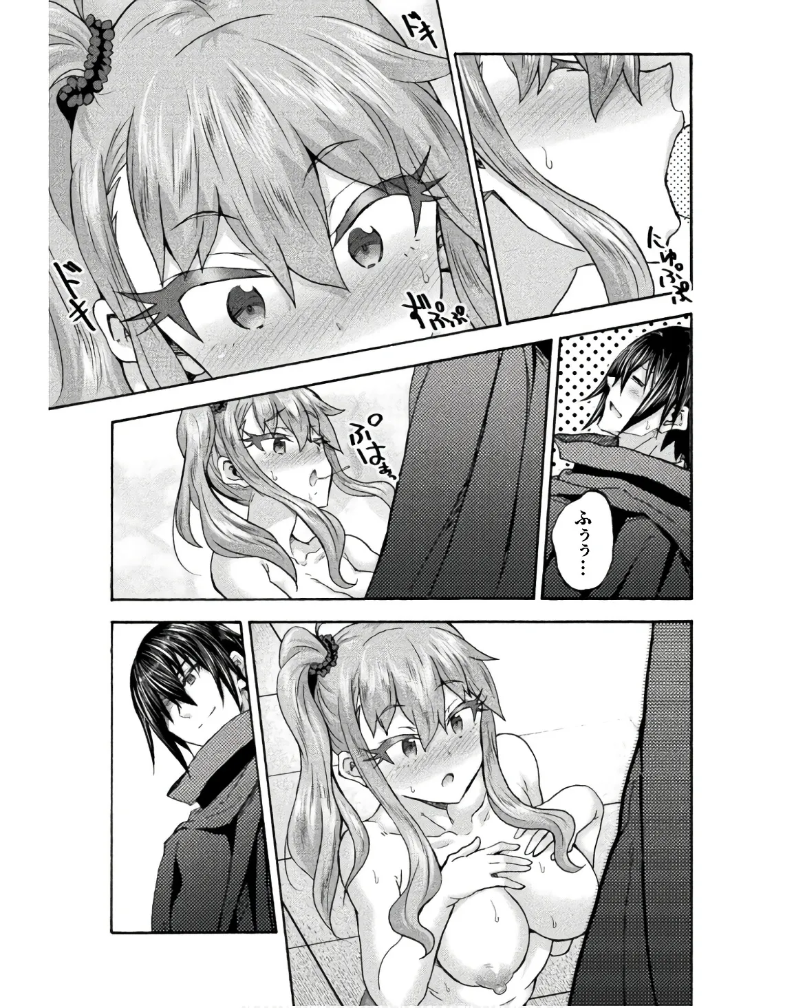 姫騎士がクラスメート! THE COMIC 第08巻 Page.151