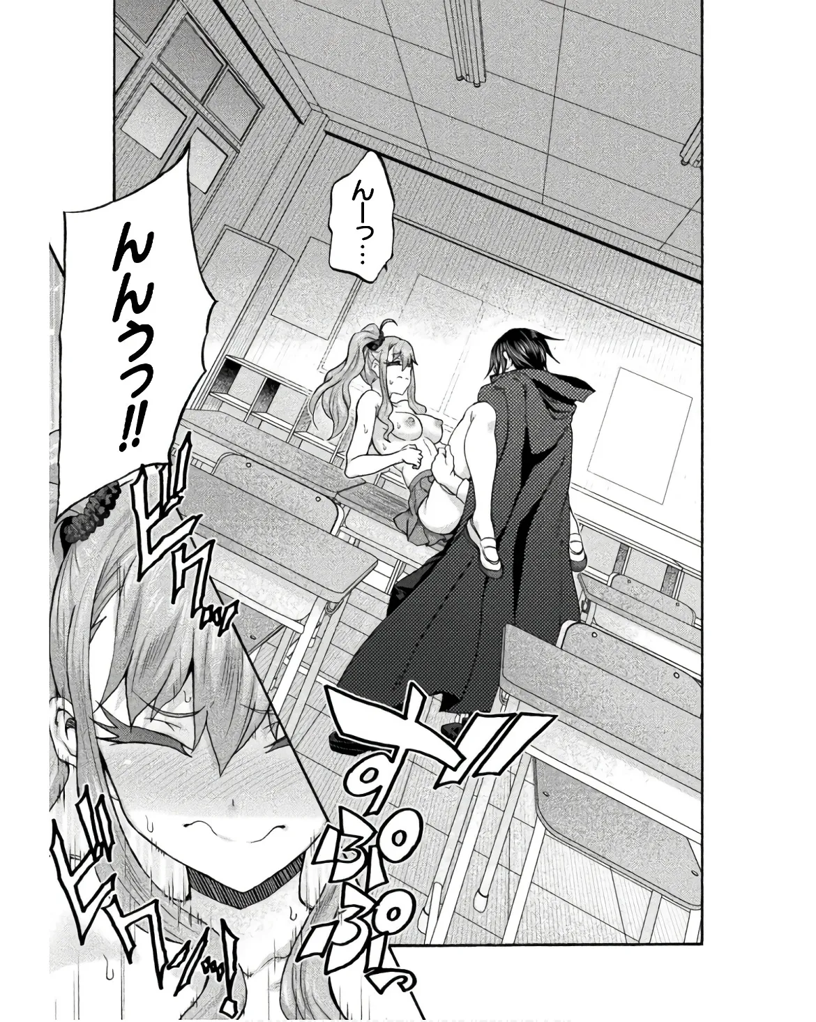 姫騎士がクラスメート! THE COMIC 第08巻 Page.155