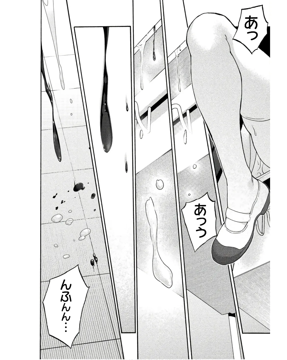 姫騎士がクラスメート! THE COMIC 第08巻 Page.156