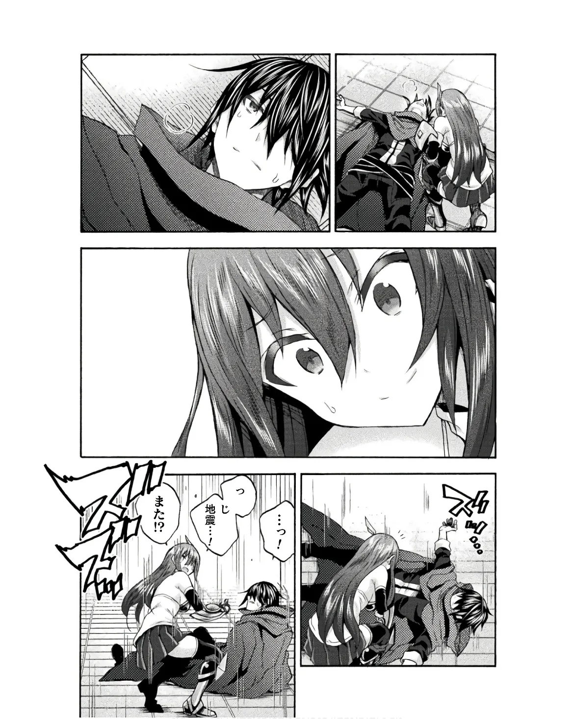 姫騎士がクラスメート! THE COMIC 第08巻 Page.38