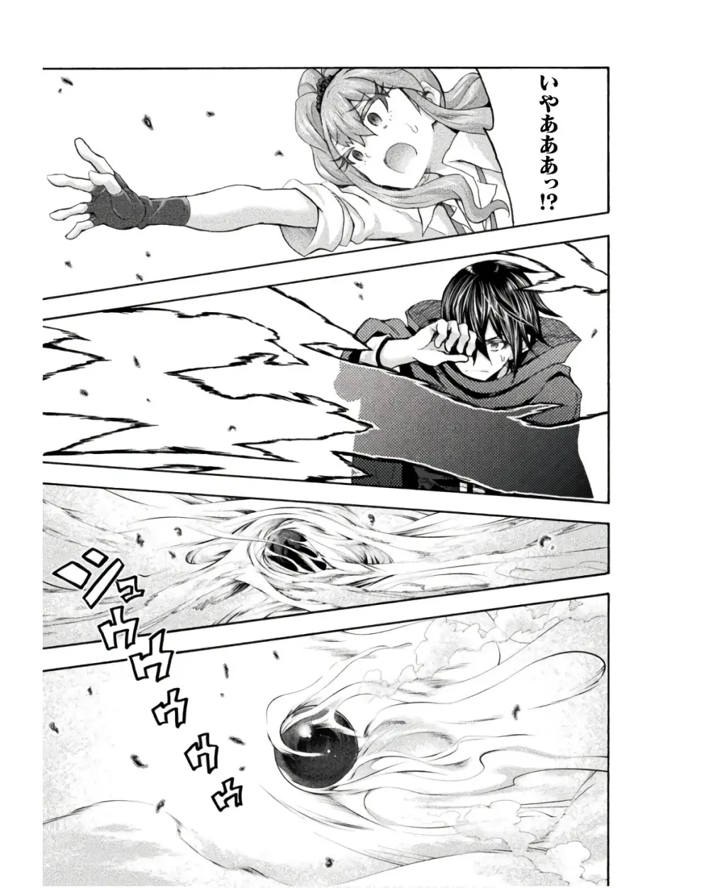 姫騎士がクラスメート! THE COMIC 第08巻 Page.5