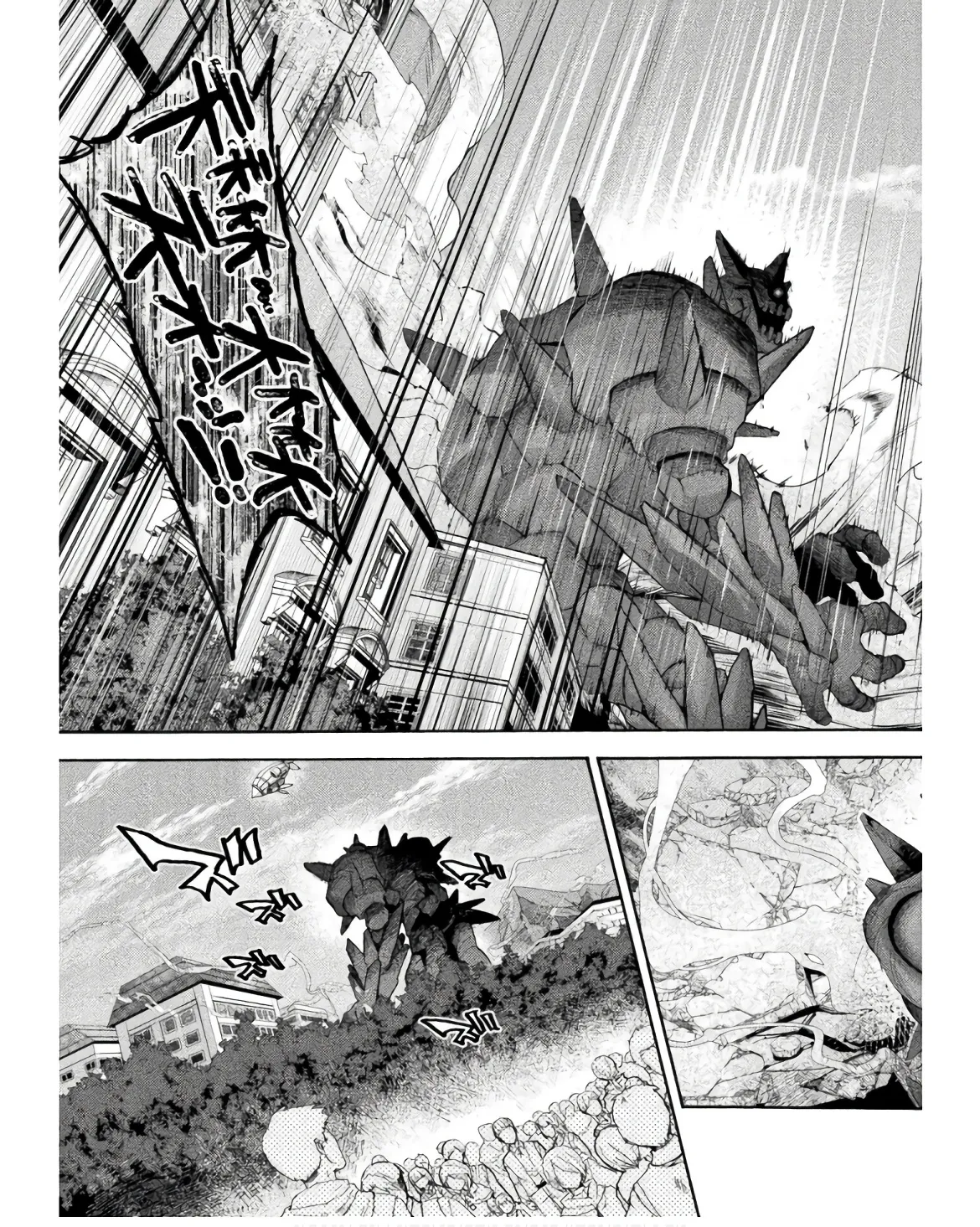 姫騎士がクラスメート! THE COMIC 第08巻 Page.53