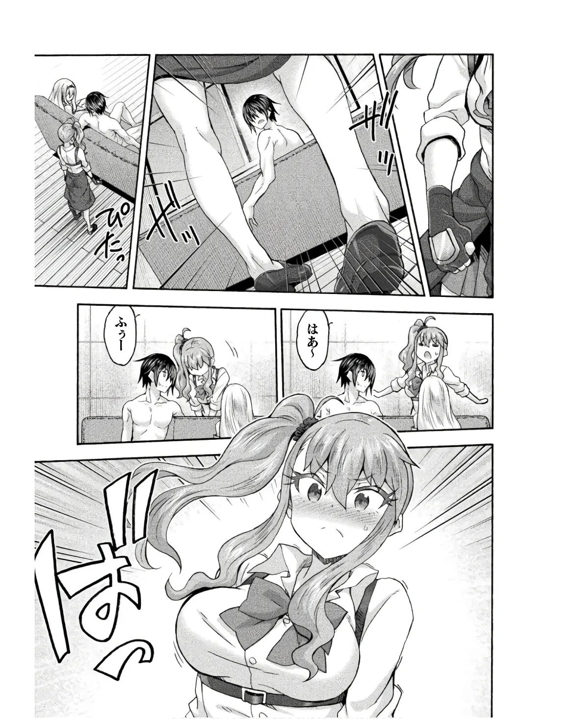 姫騎士がクラスメート! THE COMIC 第08巻 Page.77