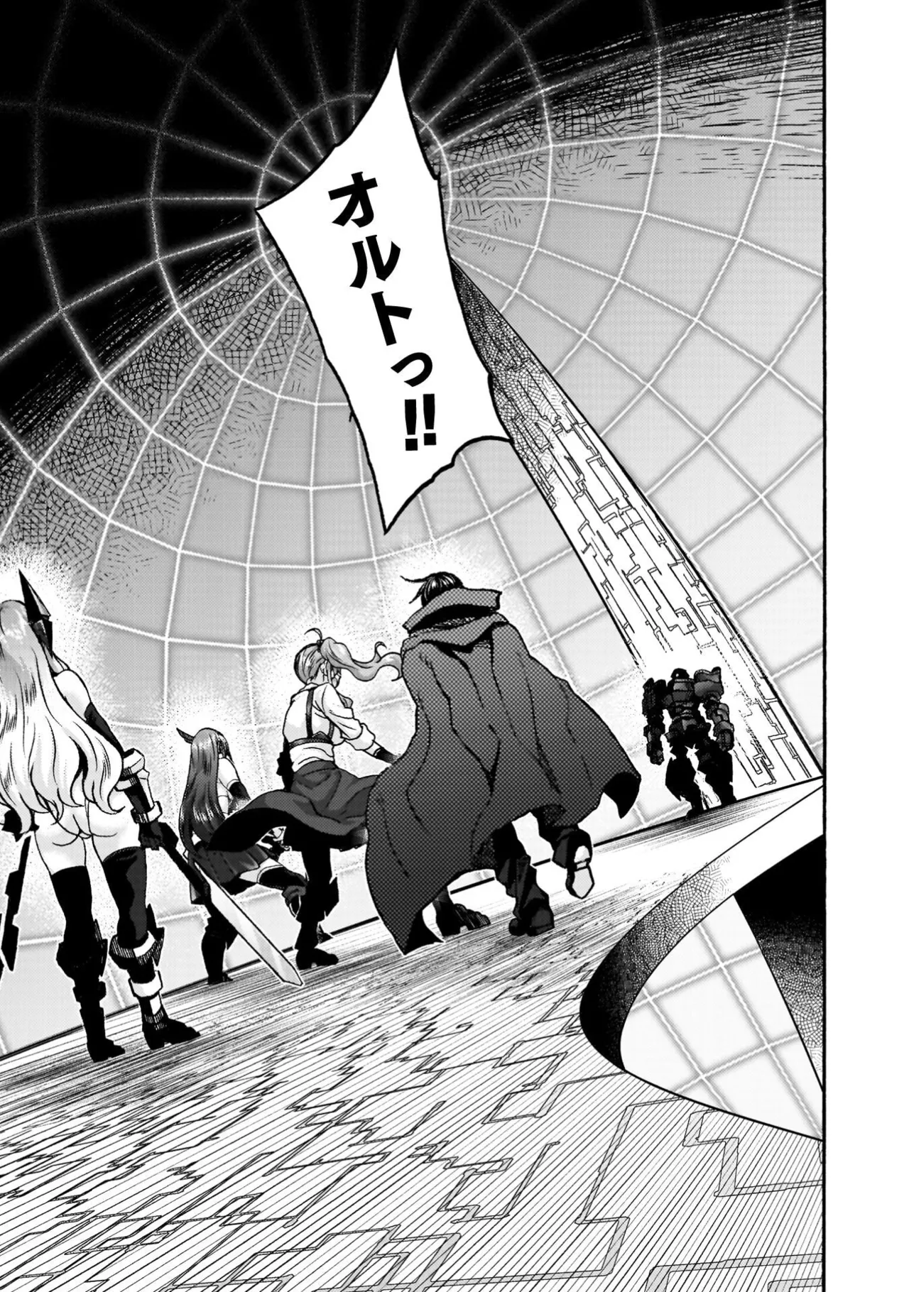 姫騎士がクラスメート! THE COMIC 第09巻 Page.129