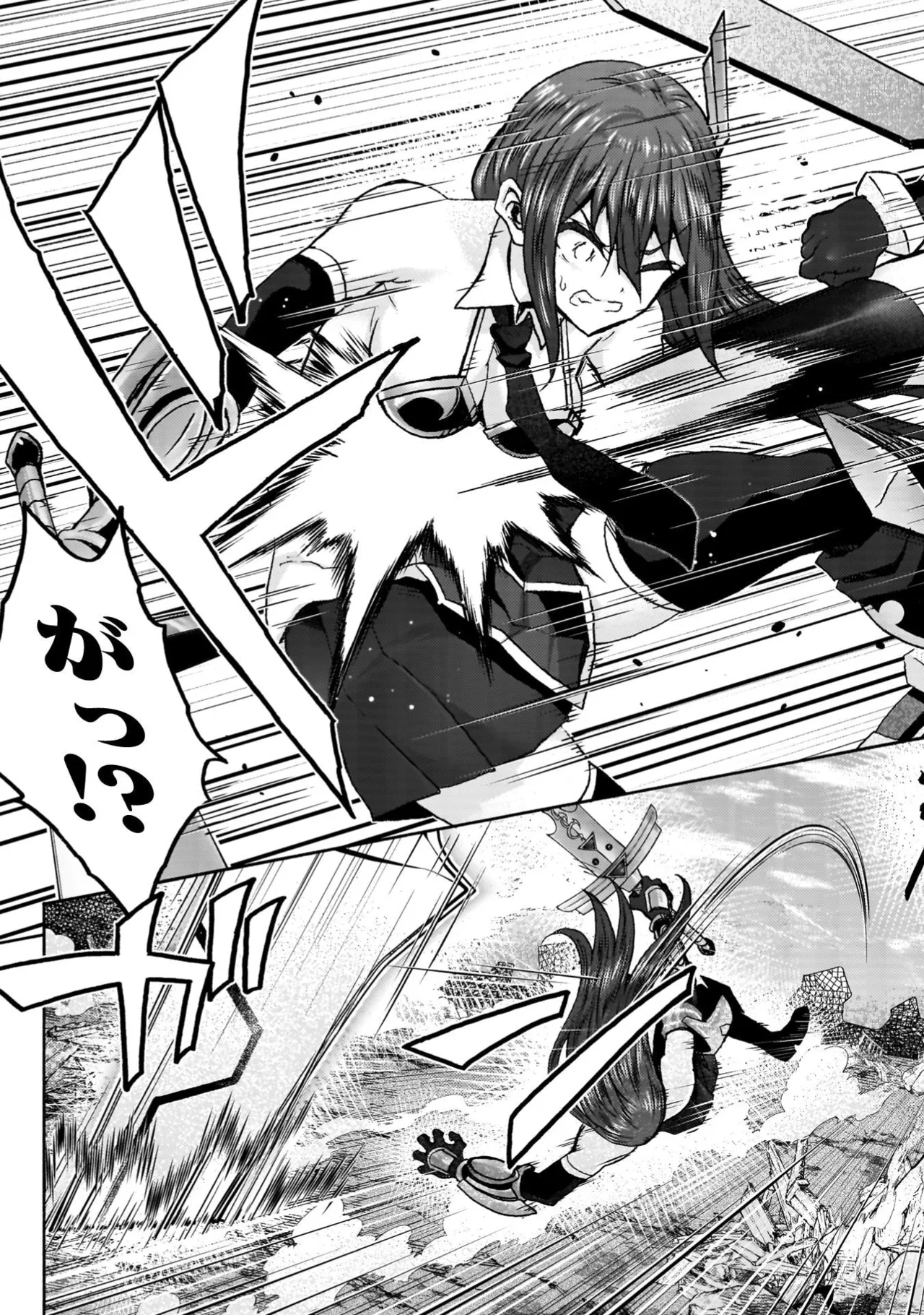 姫騎士がクラスメート! THE COMIC 第09巻 Page.15