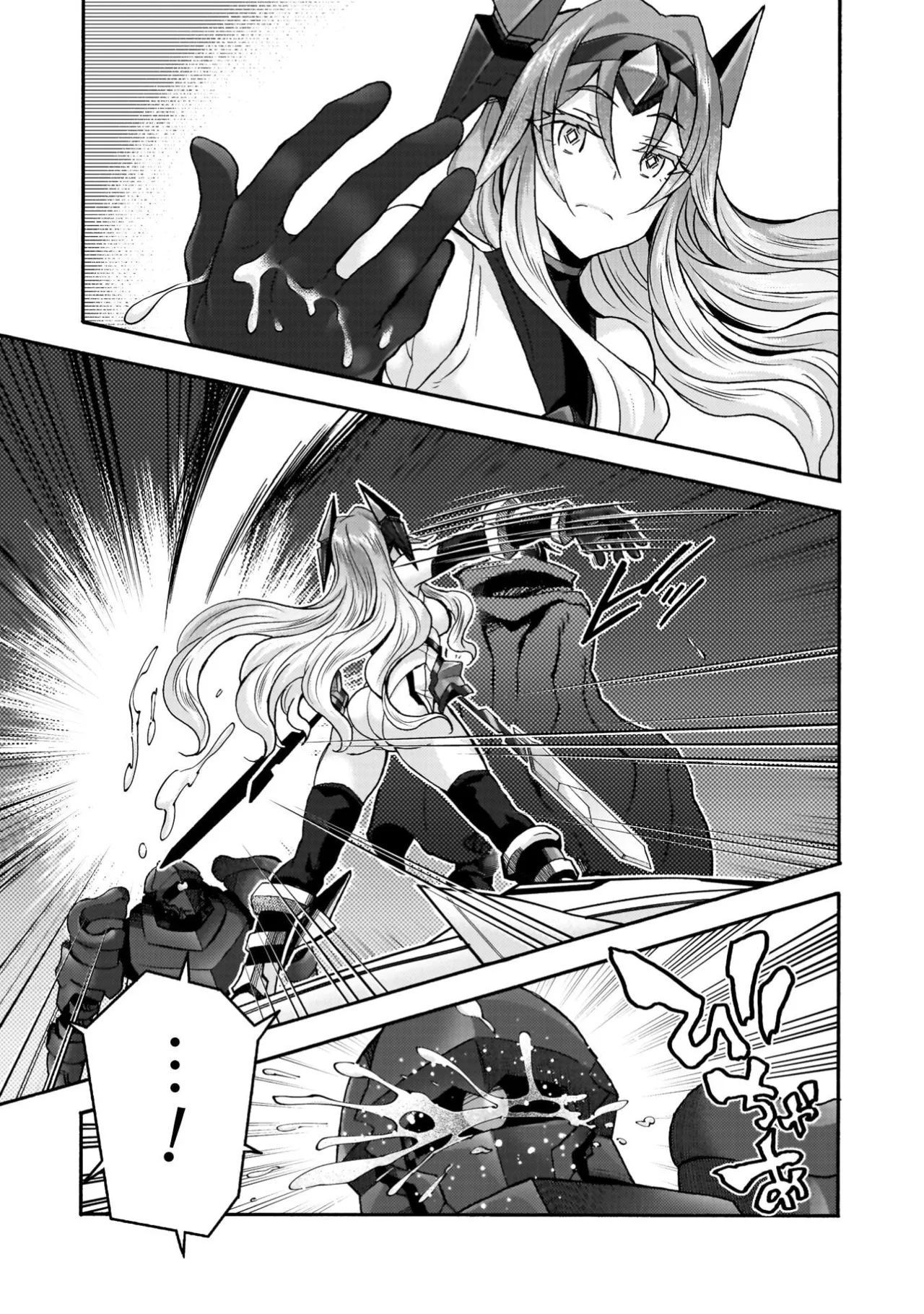 姫騎士がクラスメート! THE COMIC 第09巻 Page.159