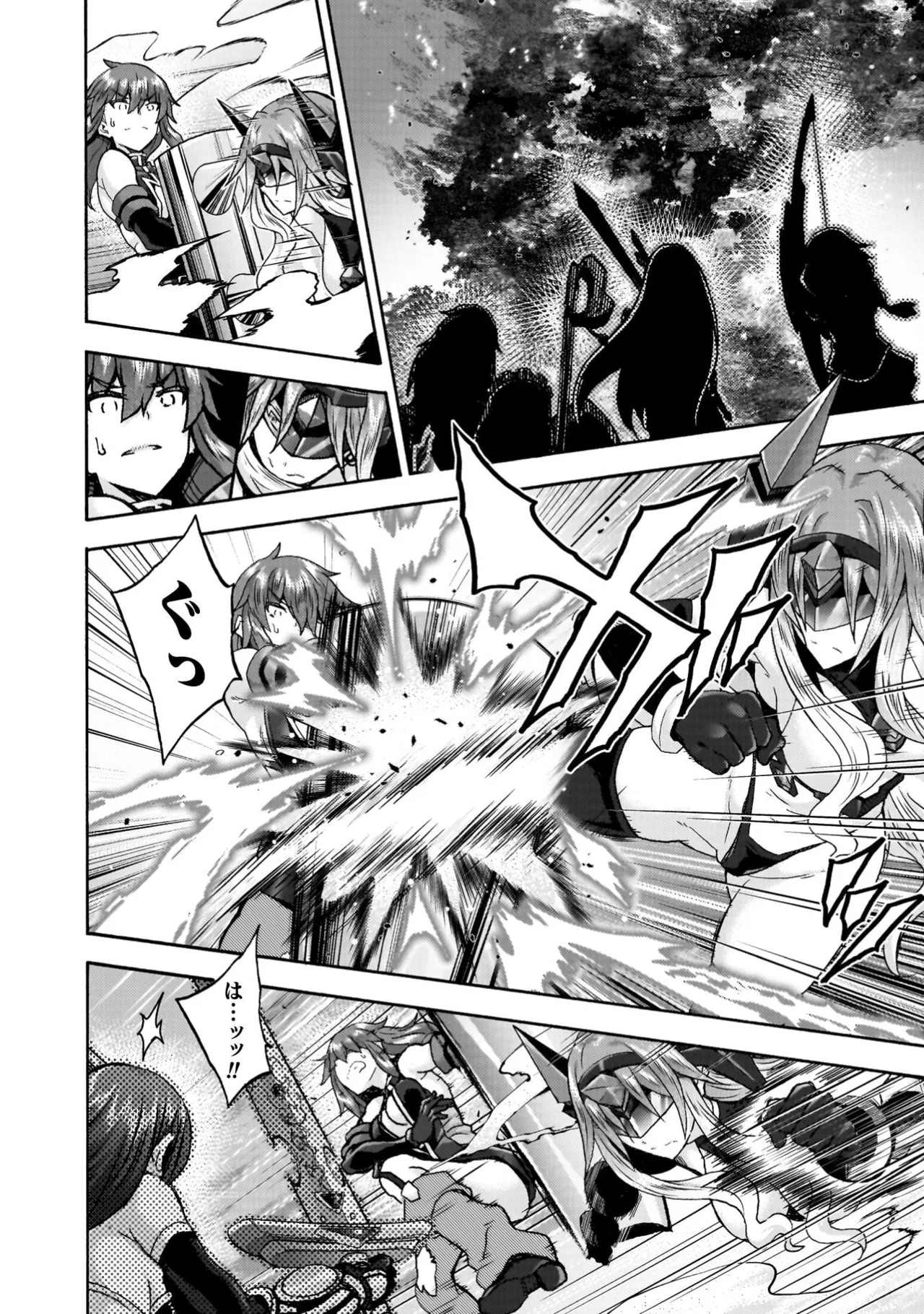 姫騎士がクラスメート! THE COMIC 第09巻 Page.32