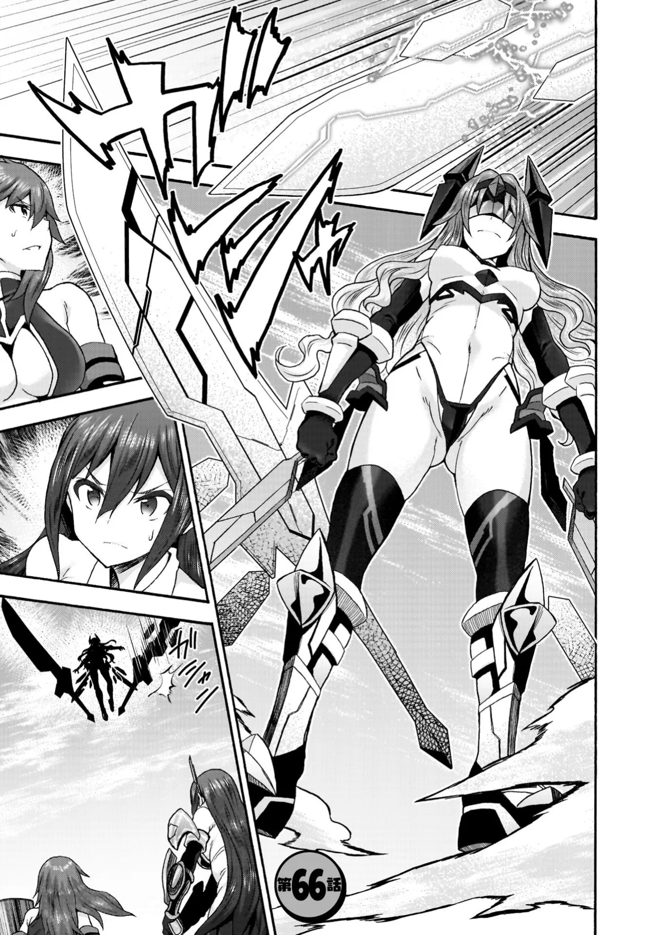 姫騎士がクラスメート! THE COMIC 第09巻 Page.5