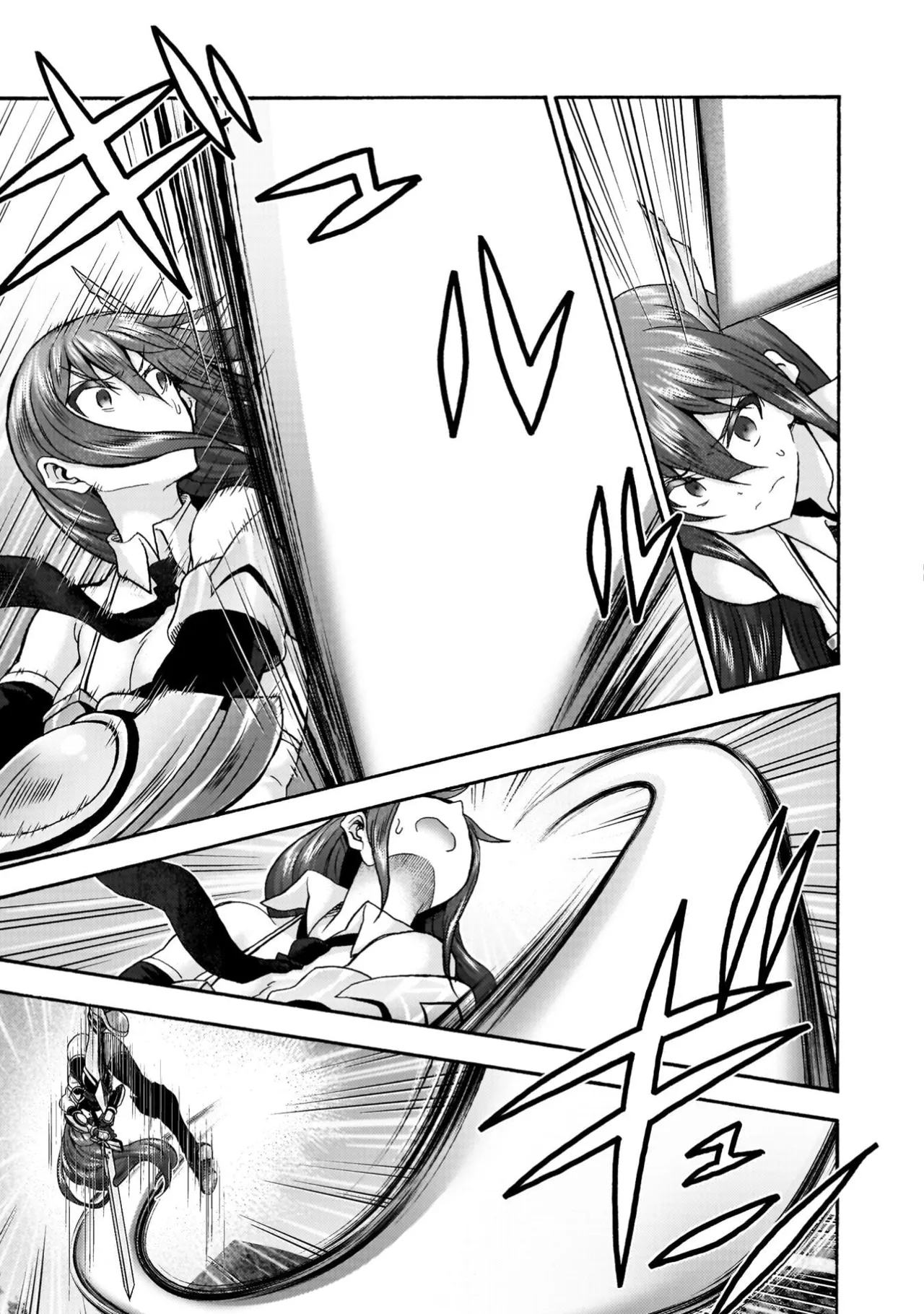 姫騎士がクラスメート! THE COMIC 第09巻 Page.7