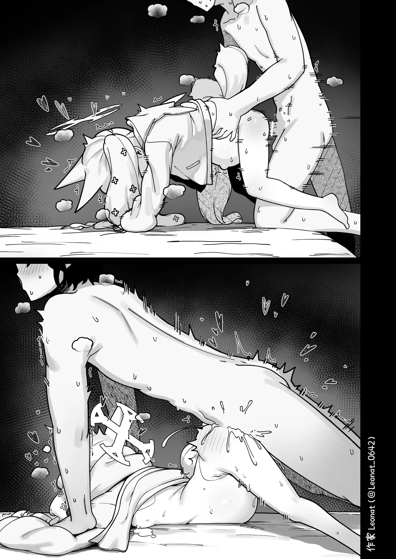 誘惑するセイアと生ハメ♥ Page.30