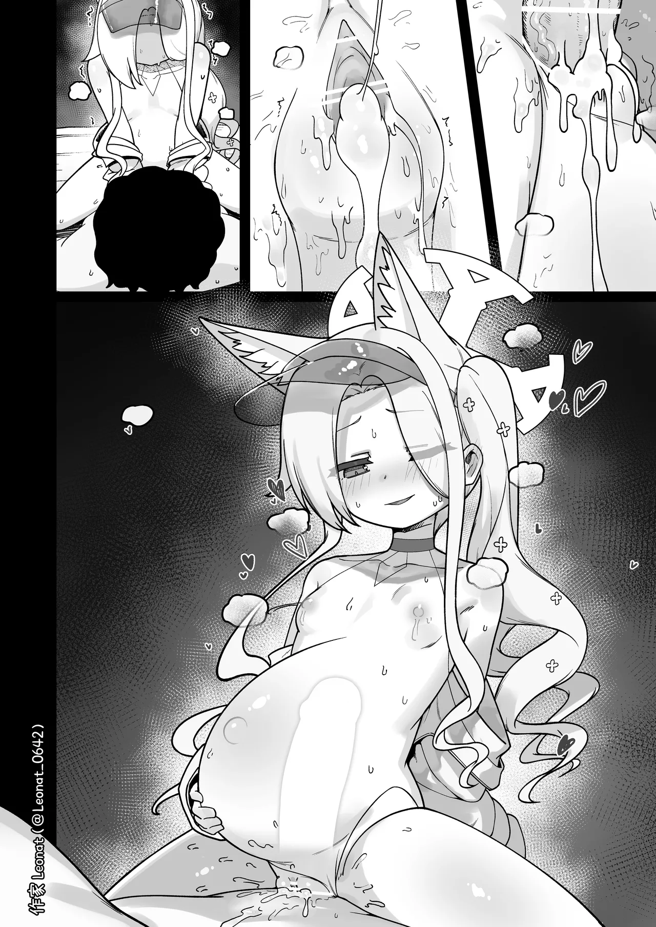 誘惑するセイアと生ハメ♥ Page.31