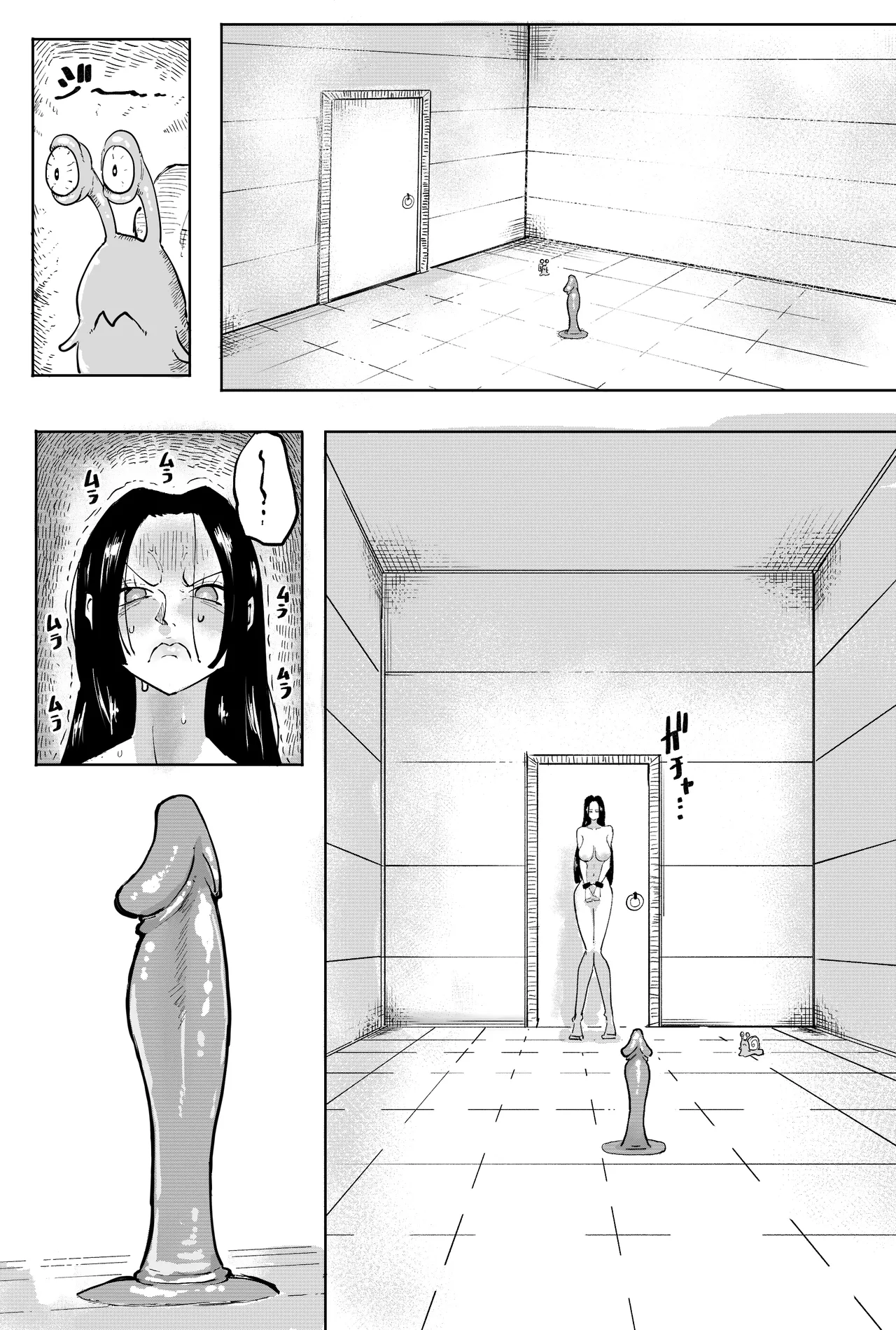 買われたハンコック Page.24