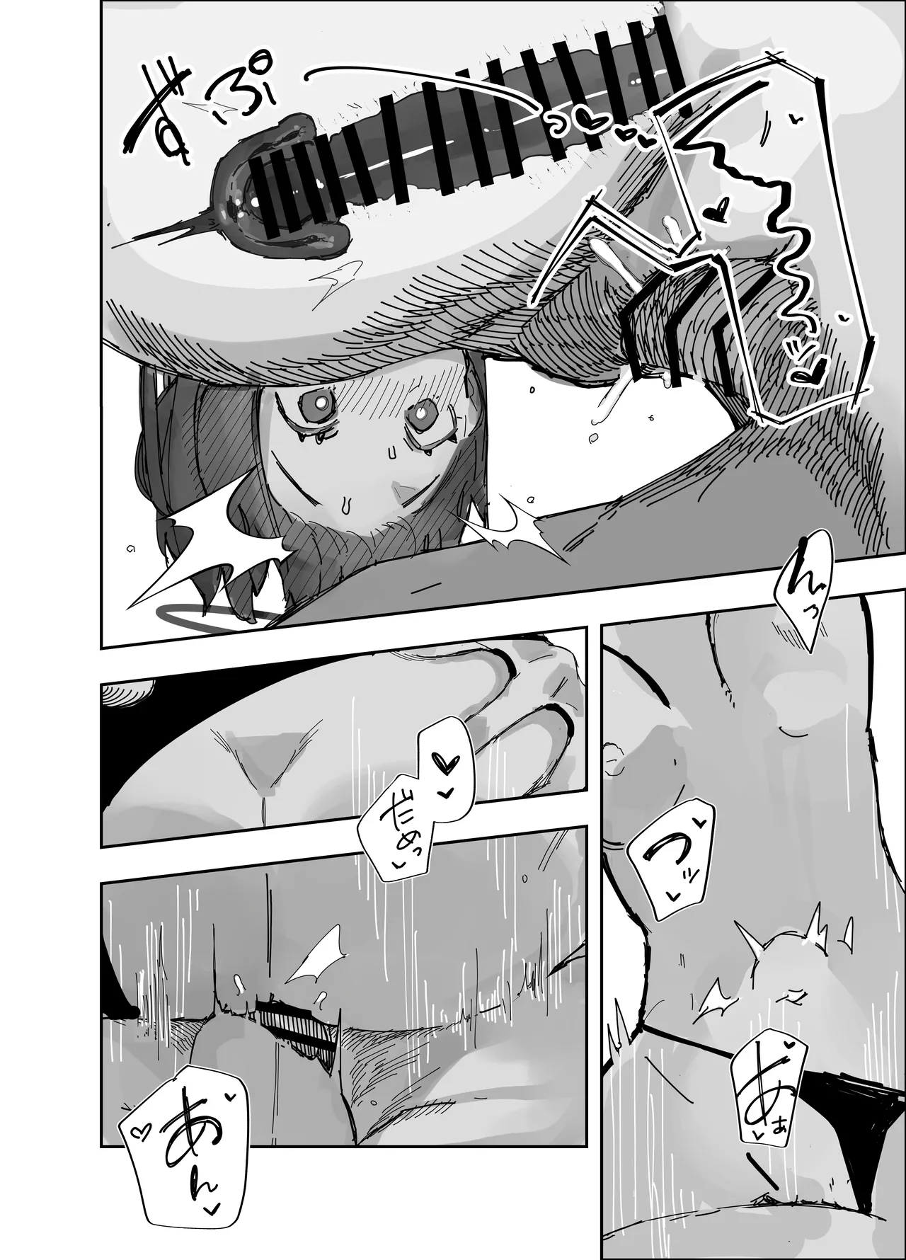 寝取らせた私が寝取られる確率は×××%⁈ 計算通り、かんぺき～♡ Page.19