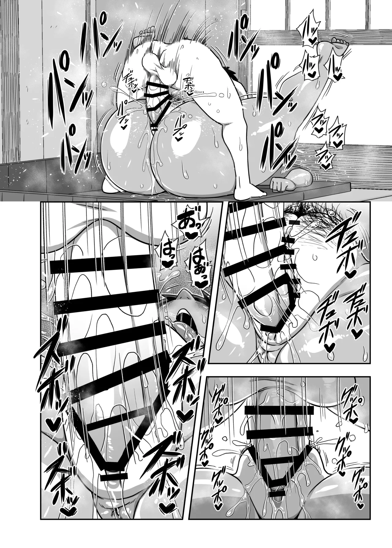 仲の悪い姉と弟が発情したサルみたいに交尾しまくる本。 Page.15