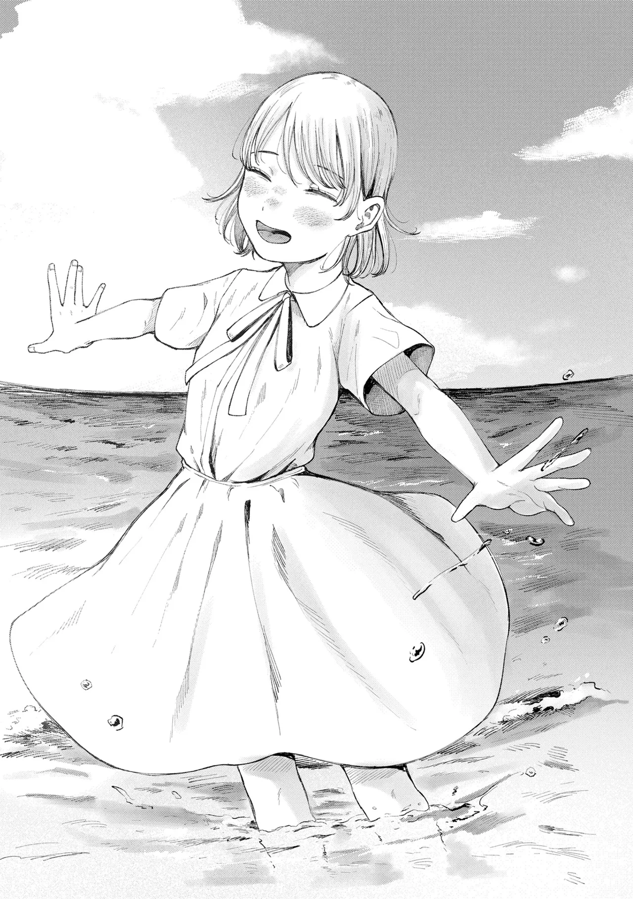 少女の息吹 Page.29