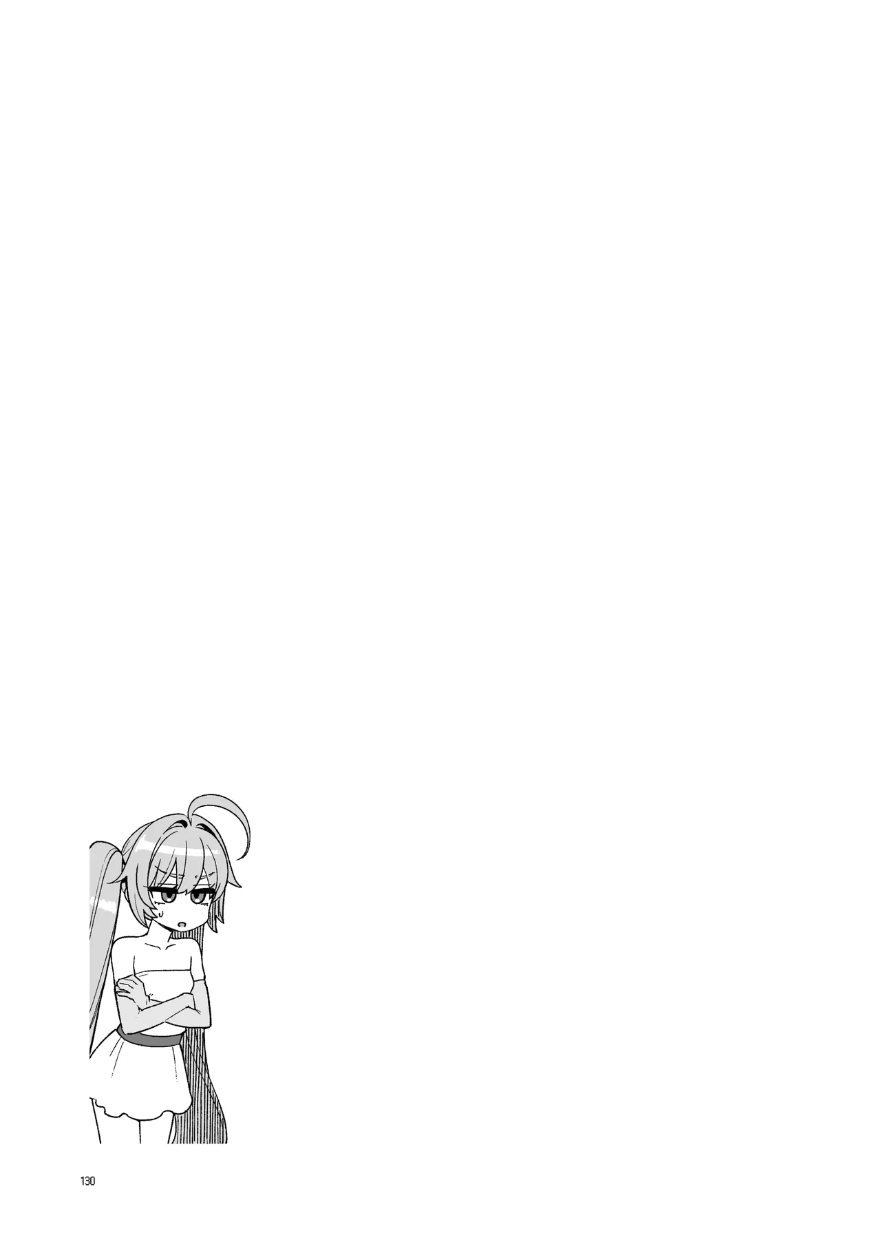 べんむす総集編vol3 Page.130