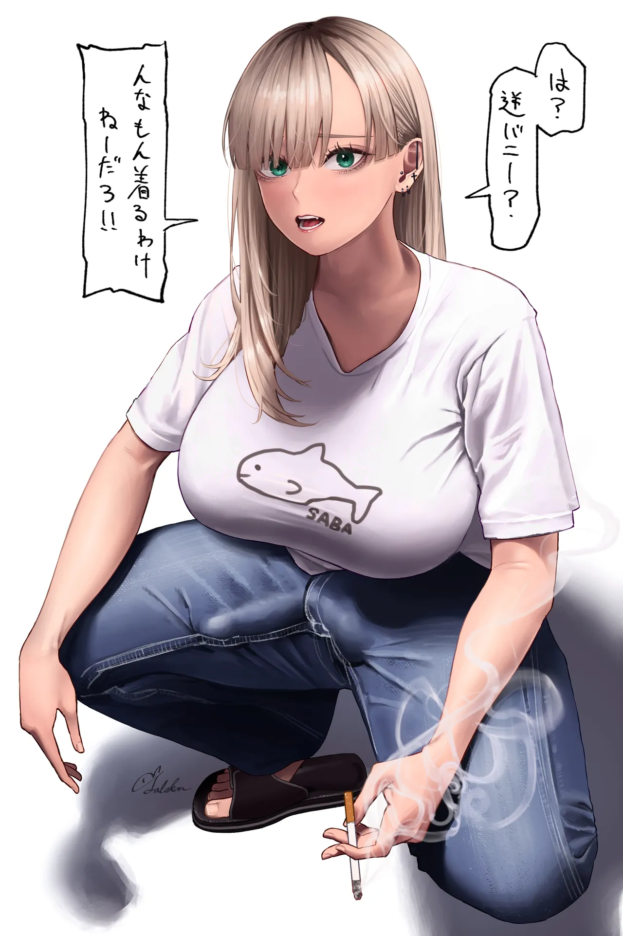白 京 Page.8
